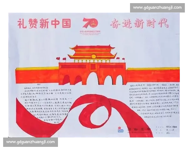 以青春之笔书写时代华章展现新时代青年奋进风采征文比赛