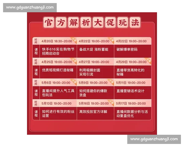 霸气十足比赛口号大全 激励士气成就辉煌战绩 助力你我冲刺巅峰